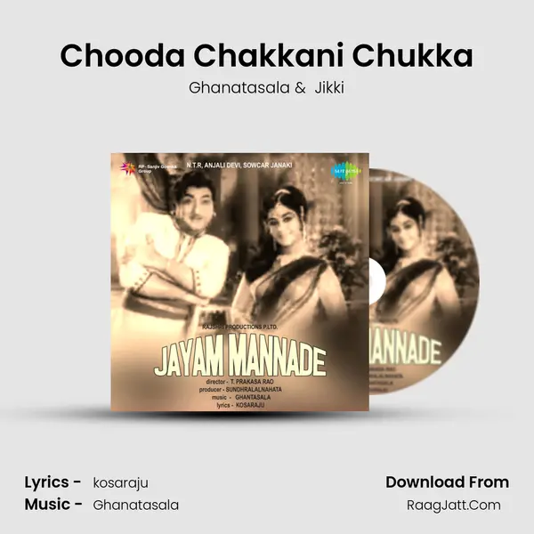 Chooda Chakkani Chukka MP3 Song by Ghanatasala Cover