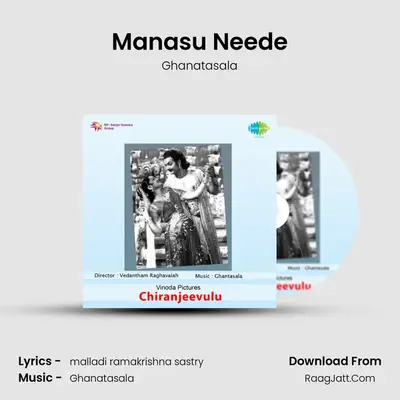 Manasu Neede Cover