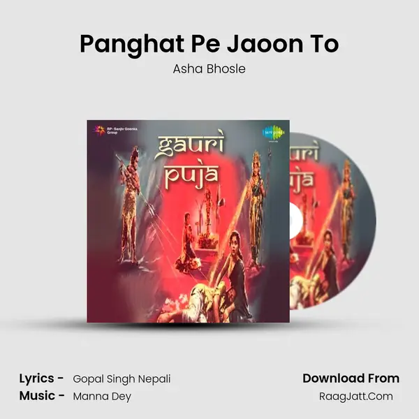 Panghat Pe Jaoon To MP3 Song by Asha Bhosle Cover