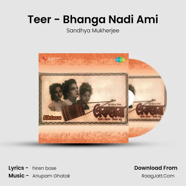 Teer - Bhanga Nadi Ami MP3 Song by Sandhya Mukherjee Cover