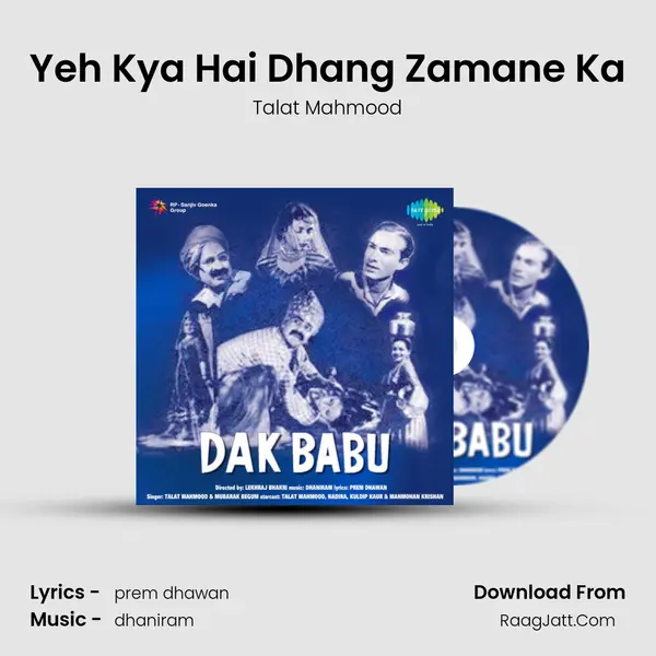 Yeh Kya Hai Dhang Zamane Ka MP3 Song by Talat Mahmood Cover