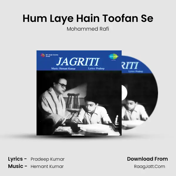 Hum Laye Hain Toofan Se Cover