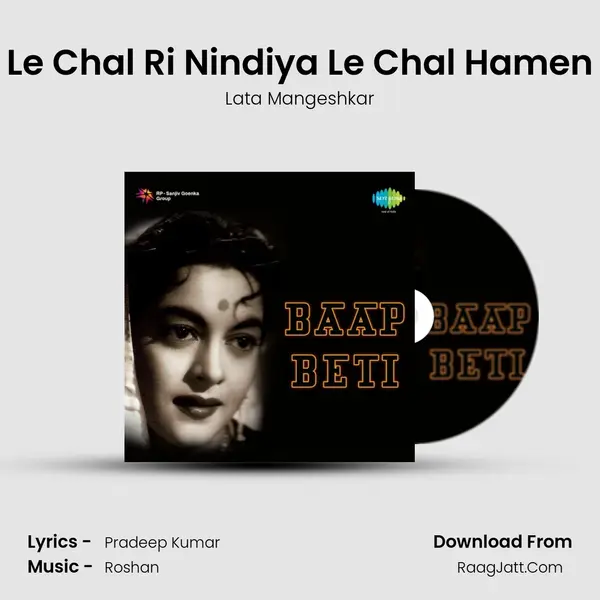 Le Chal Ri Nindiya Le Chal Hamen MP3 Song by Lata Mangeshkar Cover