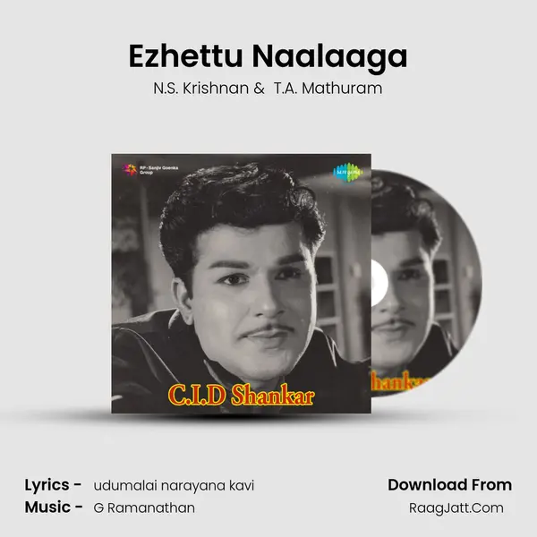 Ezhettu Naalaaga MP3 Song by N.S. Krishnan Cover