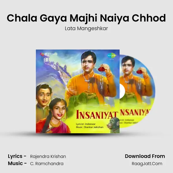 Chala Gaya Majhi Naiya Chhod MP3 Song by Lata Mangeshkar Cover