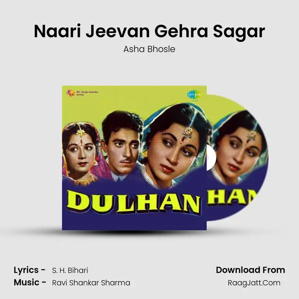 Naari Jeevan Gehra Sagar MP3 Song by Asha Bhosle Cover