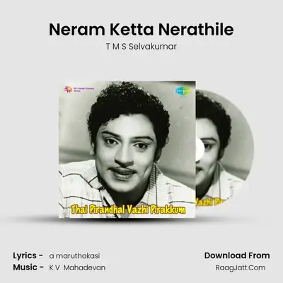 Neram Ketta Nerathile MP3 Song by T M S Selvakumar Cover
