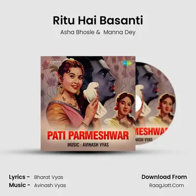 Ritu Hai Basanti MP3 Song by Asha Bhosle Cover