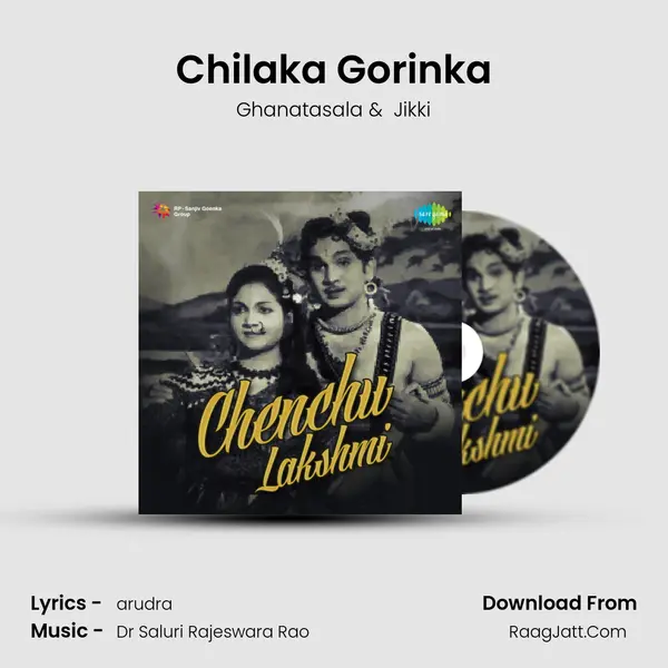 Chilaka Gorinka Cover