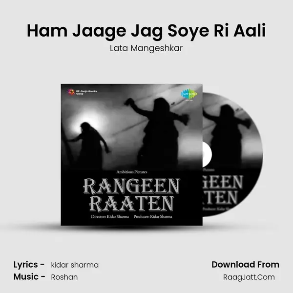 Ham Jaage Jag Soye Ri Aali MP3 Song by Lata Mangeshkar Cover