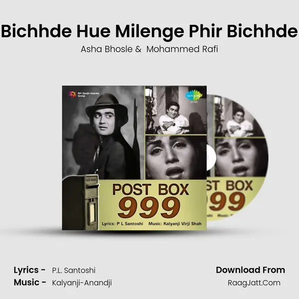 Bichhde Hue Milenge Phir Bichhde MP3 Song by Asha Bhosle Cover