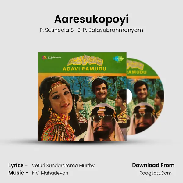 Aaresukopoyi MP3 Song by P. Susheela Cover