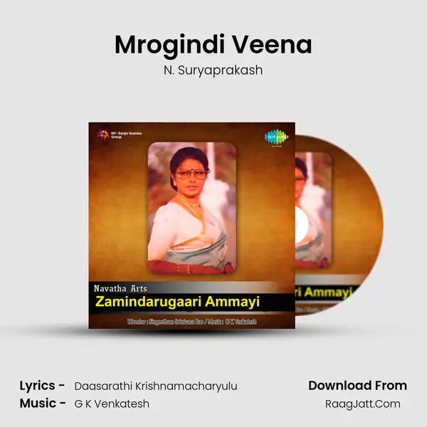 Mrogindi Veena MP3 Song by N. Suryaprakash Cover