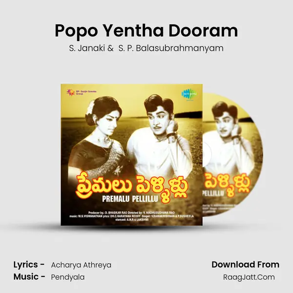 Popo Yentha Dooram MP3 Song by S. Janaki Cover