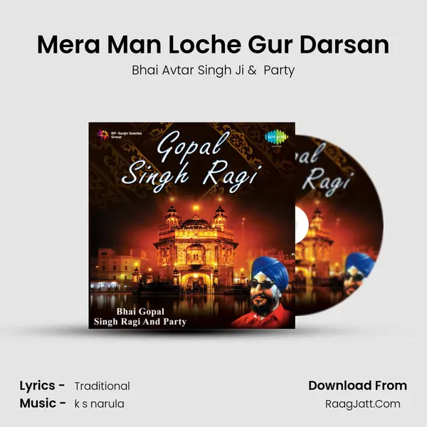 Mera Man Loche Gur Darsan MP3 Song by Bhai Avtar Singh Ji Cover