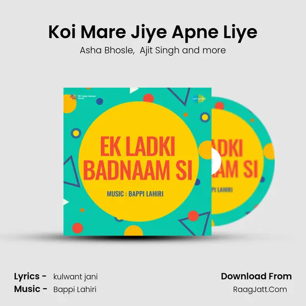 Koi Mare Jiye Apne Liye MP3 Song by Asha Bhosle Cover