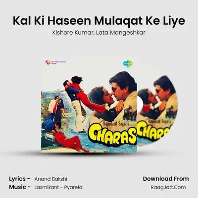 Kal Ki Haseen Mulaqat Ke Liye MP3 Song by Kishore Kumar Cover