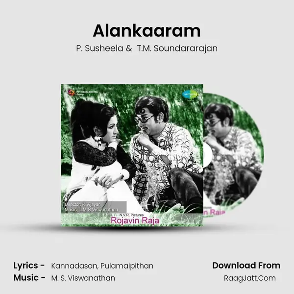 Alankaaram MP3 Song by P. Susheela Cover