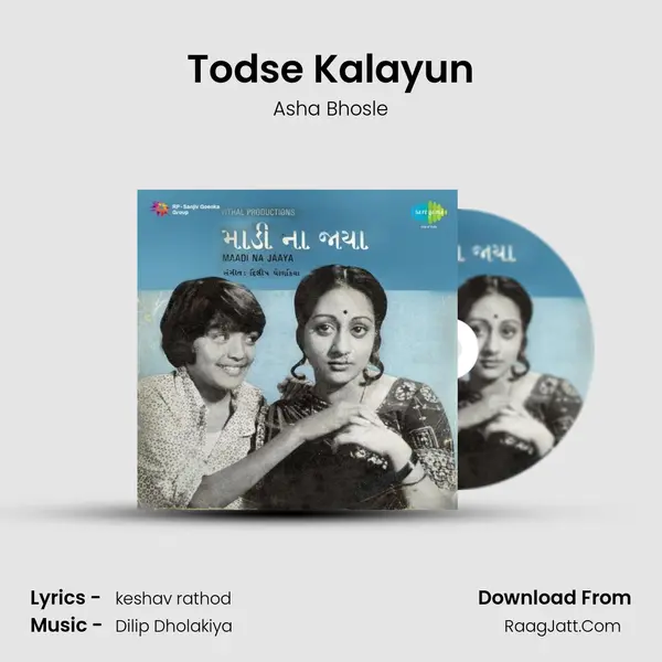 Todse Kalayun MP3 Song by Asha Bhosle Cover
