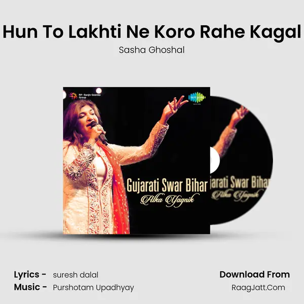 Hun To Lakhti Ne Koro Rahe Kagal MP3 Song by Sasha Ghoshal Cover