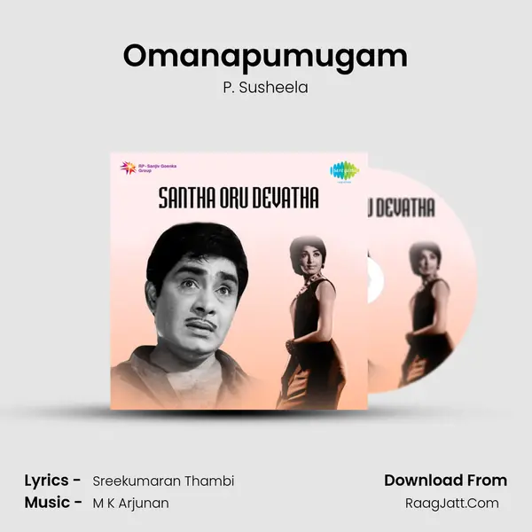 Omanapumugam MP3 Song by P. Susheela Cover