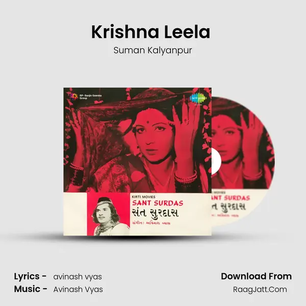 Krishna Leela (Part 1) MP3 Song by Suman Kalyanpur Cover