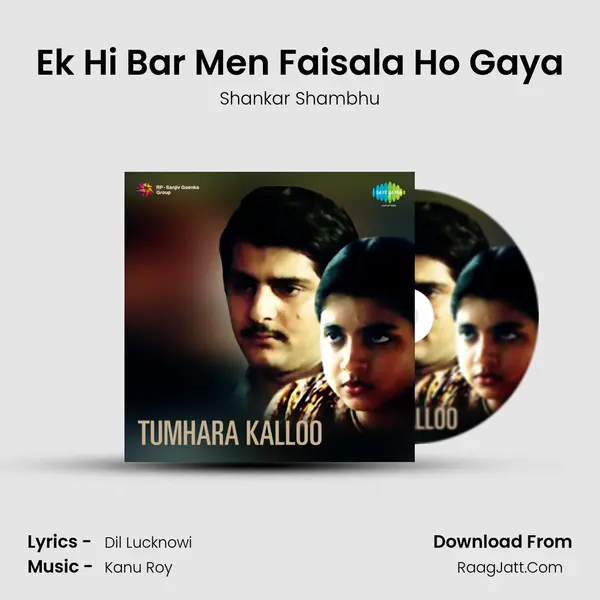 Ek Hi Bar Men Faisala Ho Gaya MP3 Song by Shankar Shambhu Cover