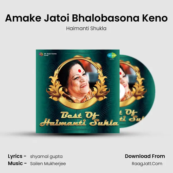 Amake Jatoi Bhalobasona Keno MP3 Song by Haimanti Shukla Cover