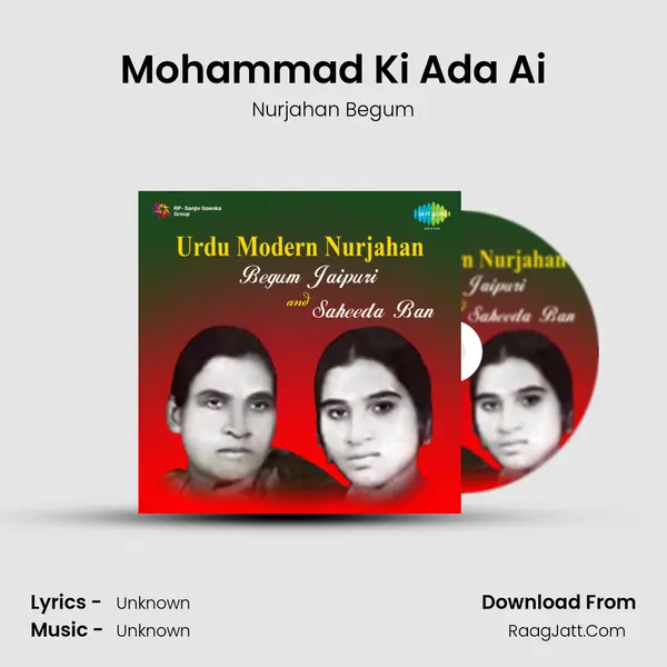 Mohammad Ki Ada Ai MP3 Song by Nurjahan Begum Cover