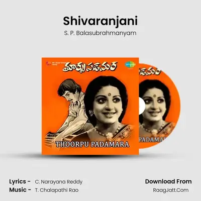 Shivaranjani MP3 Song by S. P. Balasubrahmanyam Cover