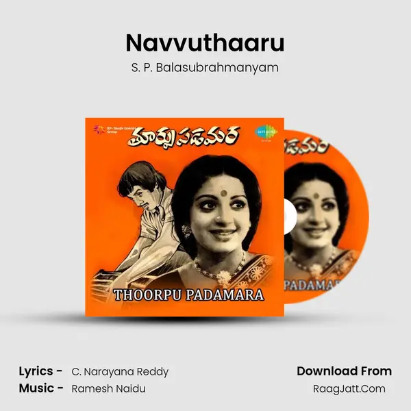 Navvuthaaru MP3 Song by S. P. Balasubrahmanyam Cover