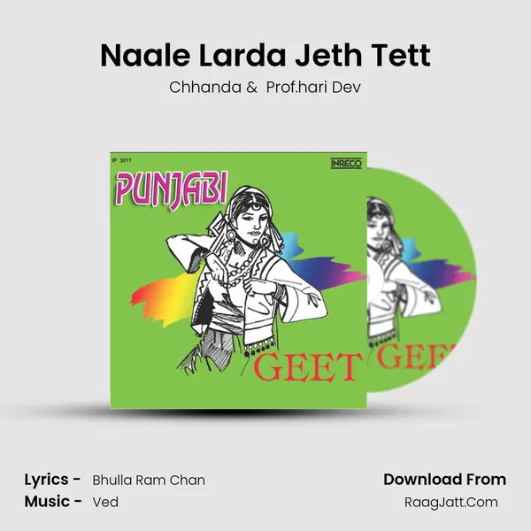 Naale Larda Jeth Tett MP3 Song by Chhanda Cover