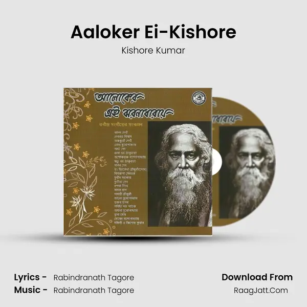 Aaloker Ei-Kishore MP3 Song by Kishore Kumar Cover