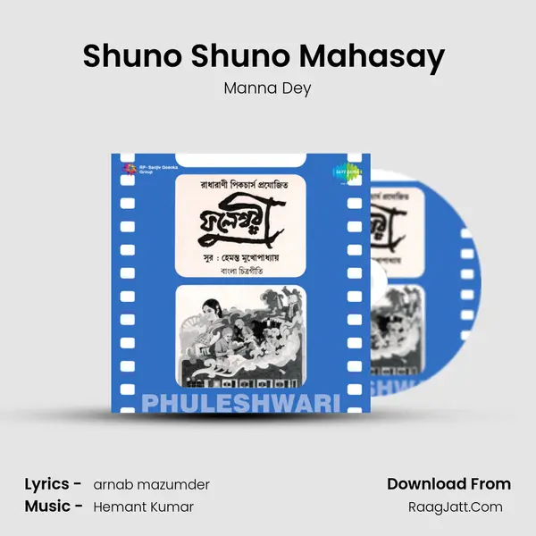 Shuno Shuno Mahasay (Part 2) MP3 Song by Manna Dey Cover