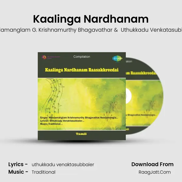 Kaalinga Nardhanam mp3 song
