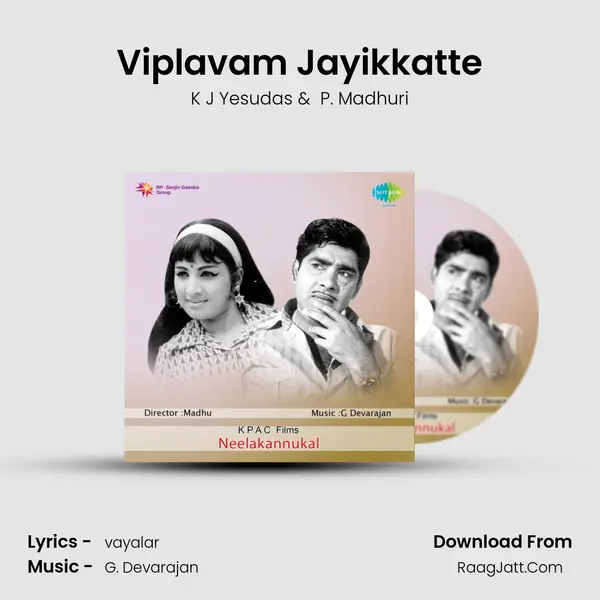 Viplavam Jayikkatte MP3 Song by K J Yesudas Cover