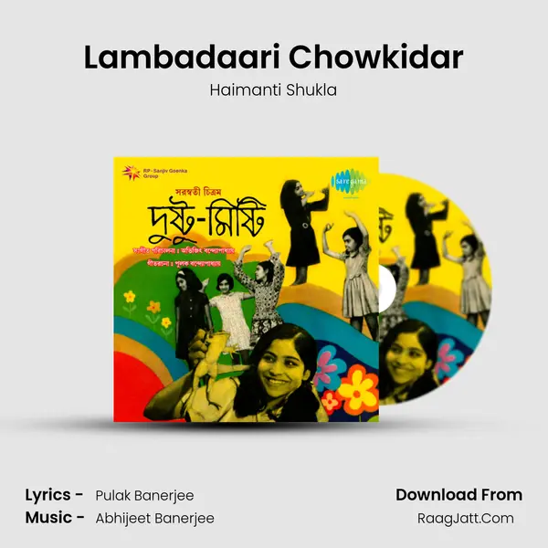 Lambadaari Chowkidar Cover