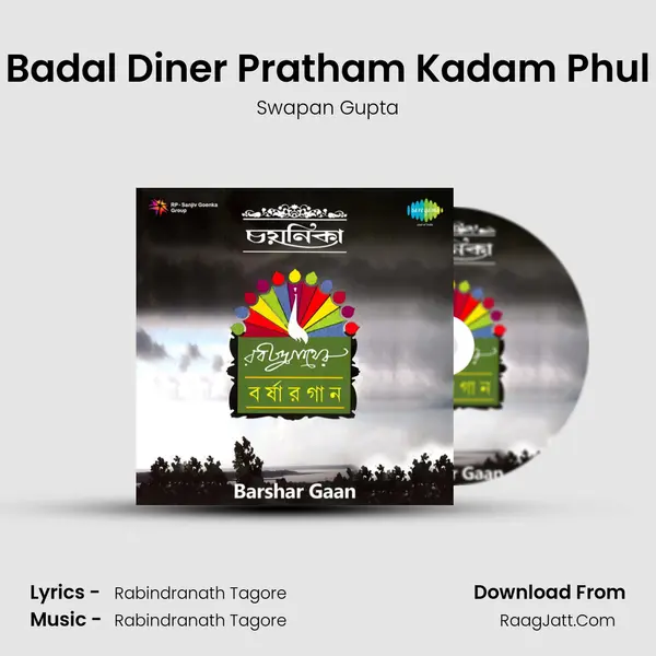 Badal Diner Pratham Kadam Phul MP3 Song by Swapan Gupta Cover