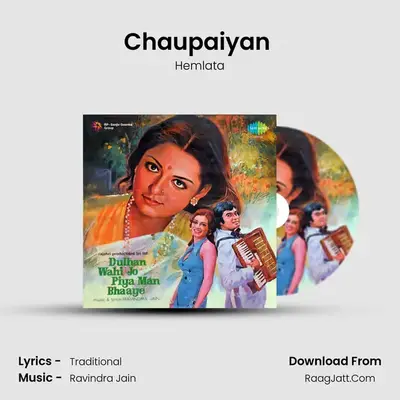 Chaupaiyan (Ramayan) MP3 Song by Hemlata Cover
