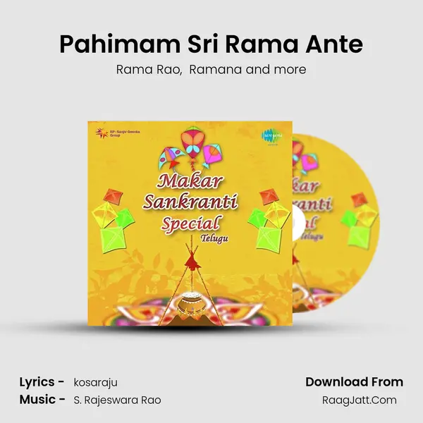 Pahimam Sri Rama Ante MP3 Song by Rama Rao Cover