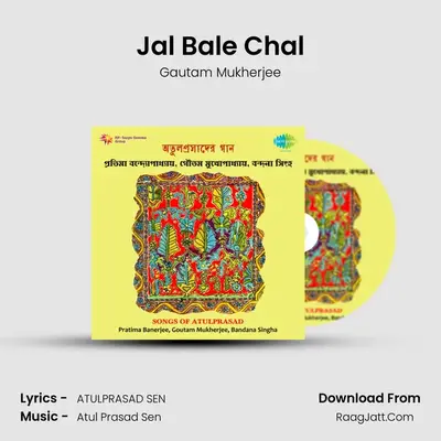 Jal Bale Chal MP3 Song by Gautam Mukherjee Cover