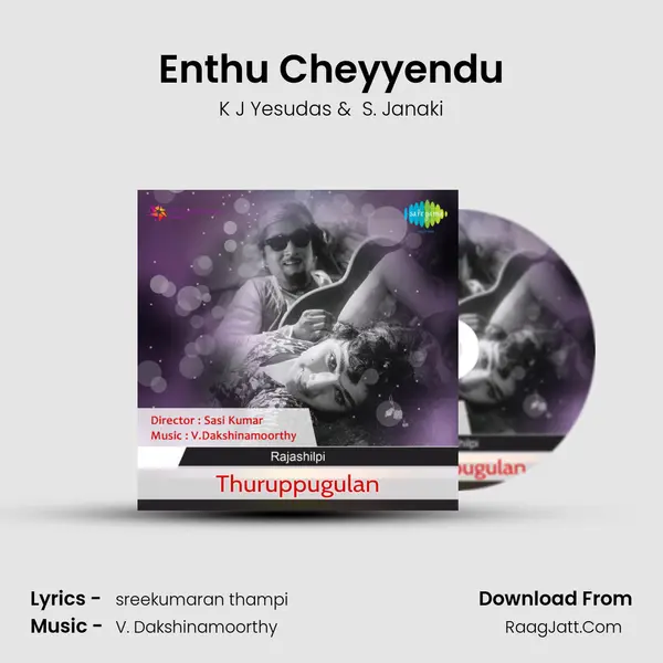 Enthu Cheyyendu MP3 Song by K J Yesudas Cover
