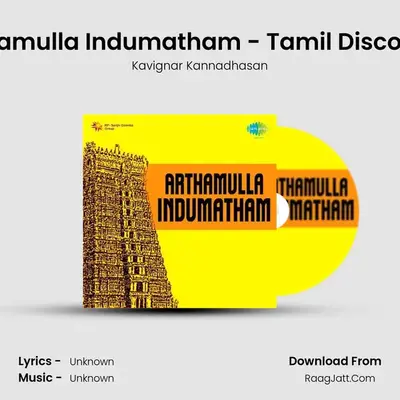 Arthamulla Indumatham Kannadhasan - Kavignar Kannadhasan