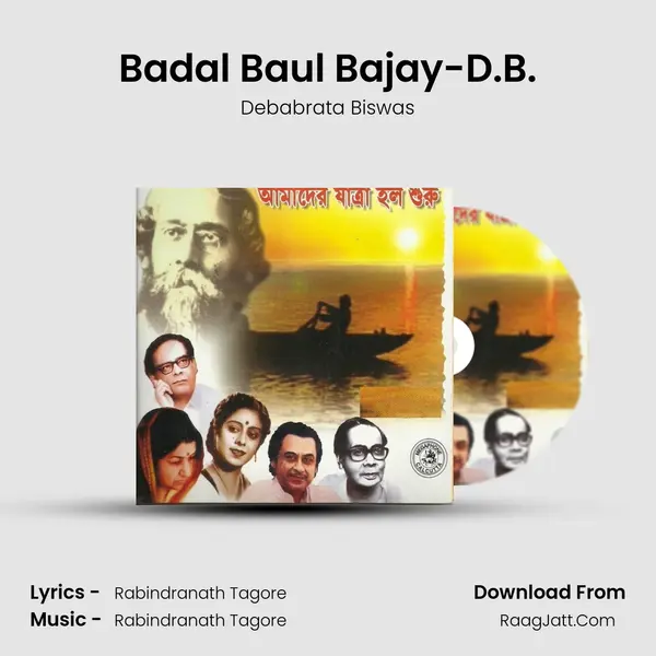 Badal Baul Bajay-D.B. MP3 Song by Debabrata Biswas Cover