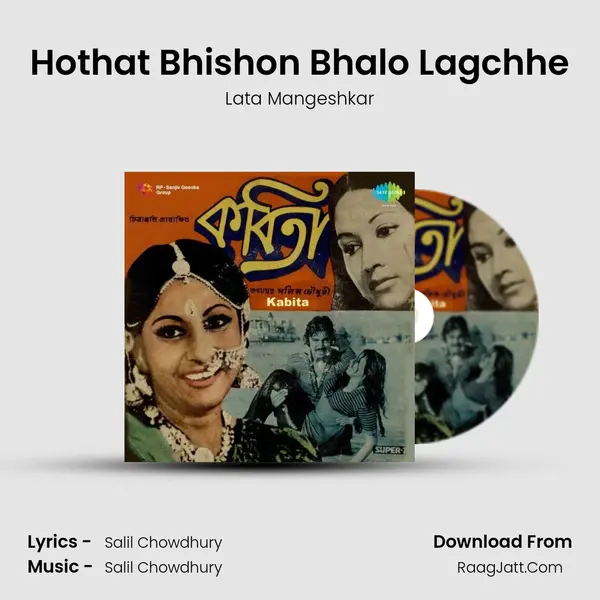 Hothat Bhishon Bhalo Lagchhe MP3 Song by Lata Mangeshkar Cover