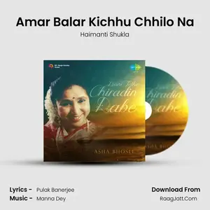 Amar Balar Kichhu Chhilo Na Cover