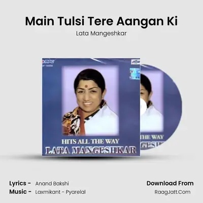 Hits All The Way - Lata Mangeshkar - Lata Mangeshkar