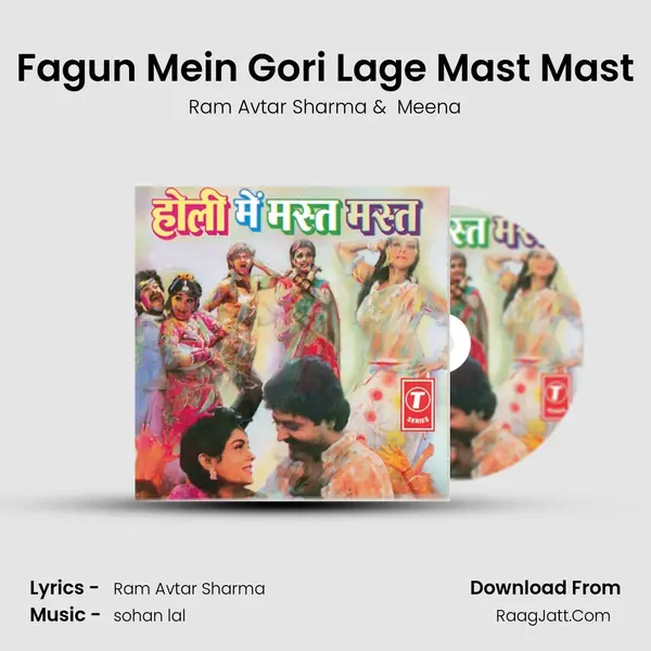Fagun Mein Gori Lage Mast Mast MP3 Song by Ram Avtar Sharma Cover