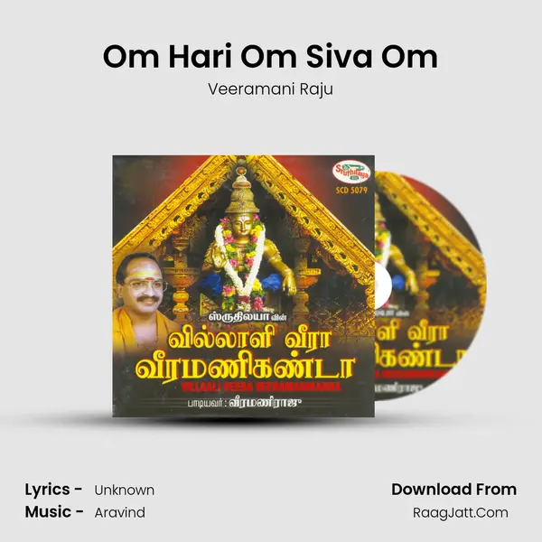 Om Hari Om Siva Om MP3 Song by Veeramani Raju Cover