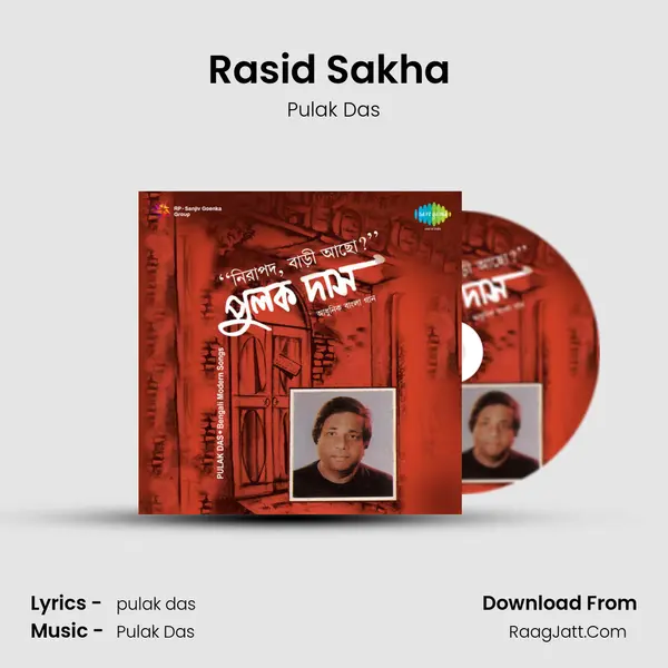 Rasid Sakha (Ore Bibhishan) MP3 Song by Pulak Das Cover